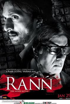 Rann (2010)