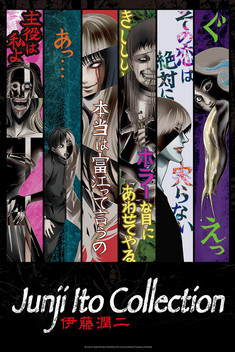 Comprar Anime Junji Ito em Blu-ray