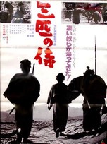 Three Outlaw Samurai (1964)