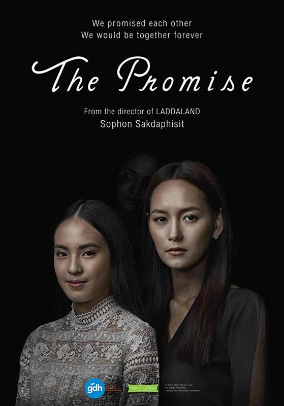 The Promise (2017)