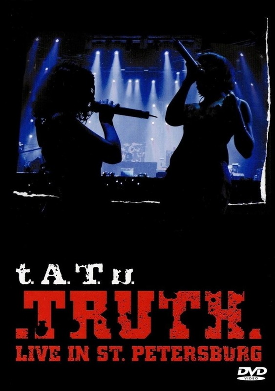 t.A.T.u.: Truth: Live in St. Petersburg (2007)