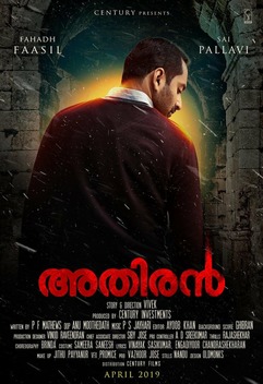 Athiran (2019)