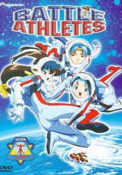 Battle Athletes (1997-1998)