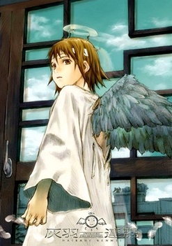 Haibane Renmei (2002)