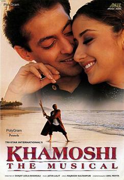 Khamoshi: The Musical (1996)