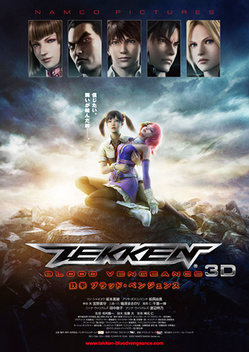 Tekken: Blood Vengeance 3D (2011)