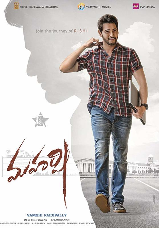 Maharshi 2019