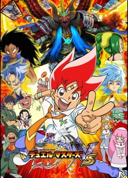 Duel Masters VS (2014-)