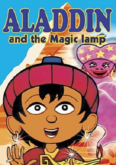Aladdin and the Magic Lamp