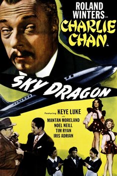 The Sky Dragon (1949)