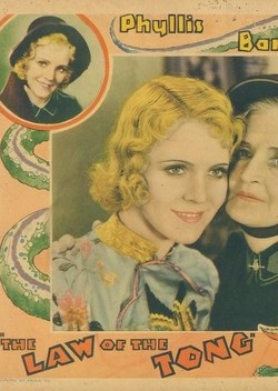 The Law of the Tong (1931)