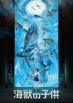 Children of the Sea (2019)