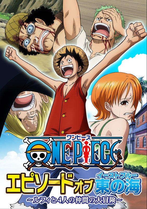 One Piece Episode Of East Blue Luffy And His Four Friends Great Adventure 17