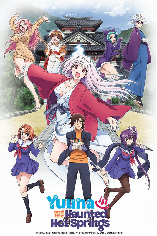 Yuuna and the Haunted Hot Springs: Specials (2018) — The Movie