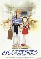 Kiki's Delivery Service Blu-ray (魔女の宅急便 / Majo no