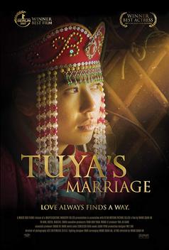 Tuya's Marriage (2006)