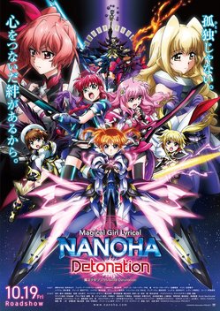 Magical Girl Lyrical Nanoha Detonation (2018)