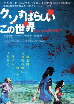 その他 It&#39;s a Beautiful Day(Blu-ray Disc) Amazon.co.jp: It's a Beautiful Day(Blu-ray Disc) : 石田亜