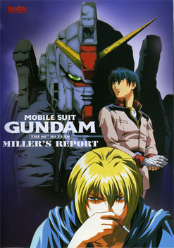 Mobile Suit Gundam: The 08th MS Team - Miller's Report (1998)