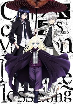 K: Seven Stories Movie 6: Circle Vision: Nameless Song (2018)