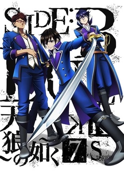 K: Seven Stories Movie 2: Side: Blue - Tenrou no Gotoku (2018)