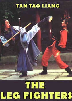 The Invincible Kung Fu Legs (1980)