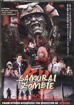 Samurai Zombie (2008)