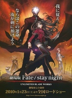 Fate/Zero Complete Box Set Blu-ray (RightStuf.com Exclusive)