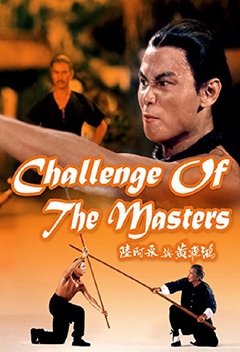 Challenge of the Masters (1976)