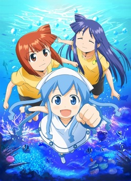 Squid Girl (2010-2014)