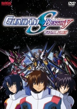 Mobile Suit Gundam Seed Destiny: Final Plus (2005)