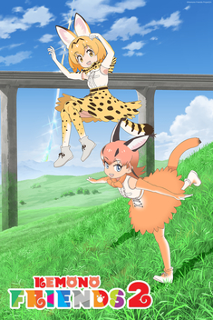 Kemono Friends 2 (2019)