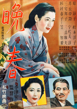 Late Spring (1949)