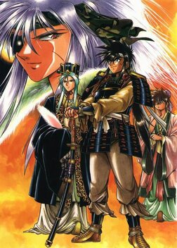 Rai: Galactic Civil War Chronicle (1994)