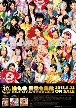 MOMOIRO CLOVER Z BEST ALBUM: Momo mo Jyu, Bancha mo Debana