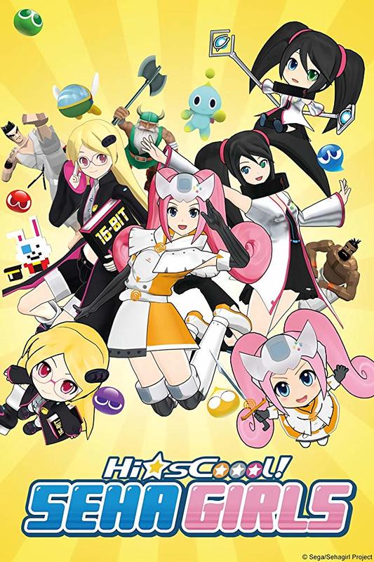 その他 Hi-Scool Seha Girls [Blu-ray] Amazon.com: Hi-sCool! Seha Girls Blu Ray DVD Combo : Minami