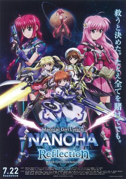 Magical Girl Lyrical Nanoha Reflection (2017)