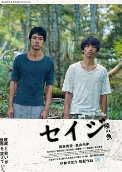 House 475 (2011)