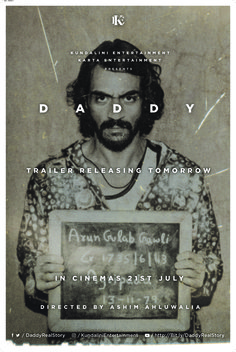 Daddy (2017)