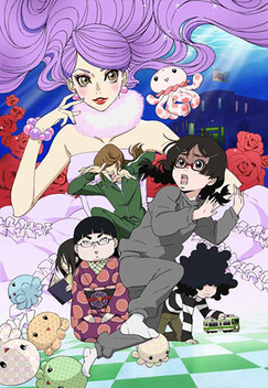 Princess Jellyfish (2010)