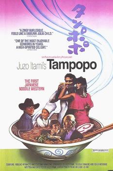 Tampopo (1985)