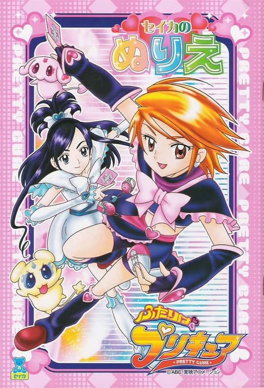 Pretty Cure (TV Series 2004–2005) - IMDb