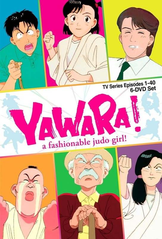 Yawara! A Fashionable Judo Girl (1989 - 1992)