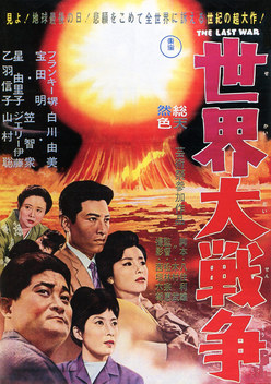 The Last War (1961)