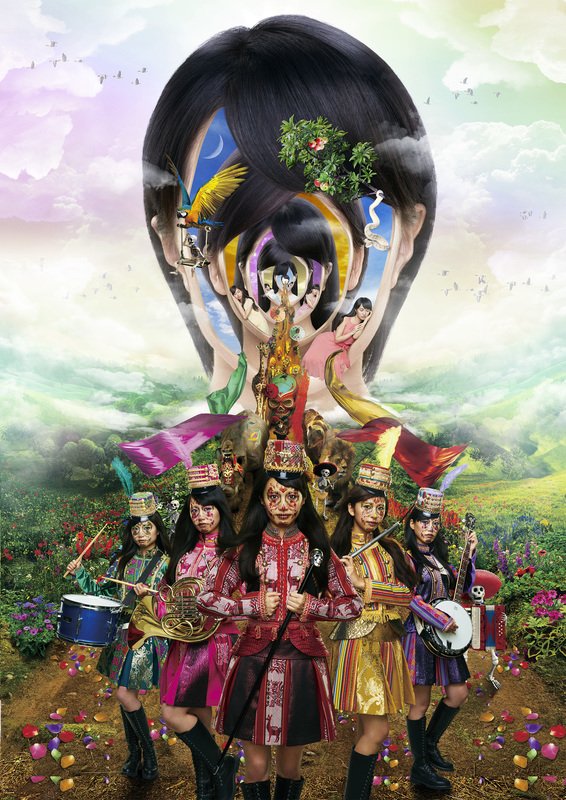 ももクロ アマランサス 白金の夜明け ブルーレイ Amazon.co.jp: MOMOIRO CLOVER Z DOME TREK 2016 “AMARANTHUS