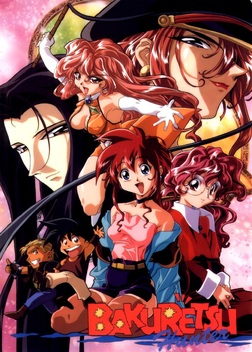 Sorcerer Hunters OVA: Chocolate Springs & Other Hot Things (1996-1997)