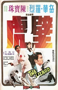 The Lizard (1972)