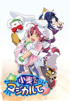 Nurse Witch Komugi (2002 - 2004)