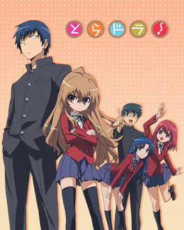 Toradora! (2008-2011)