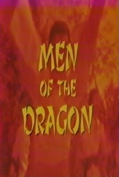 Men of the Dragon (1974)